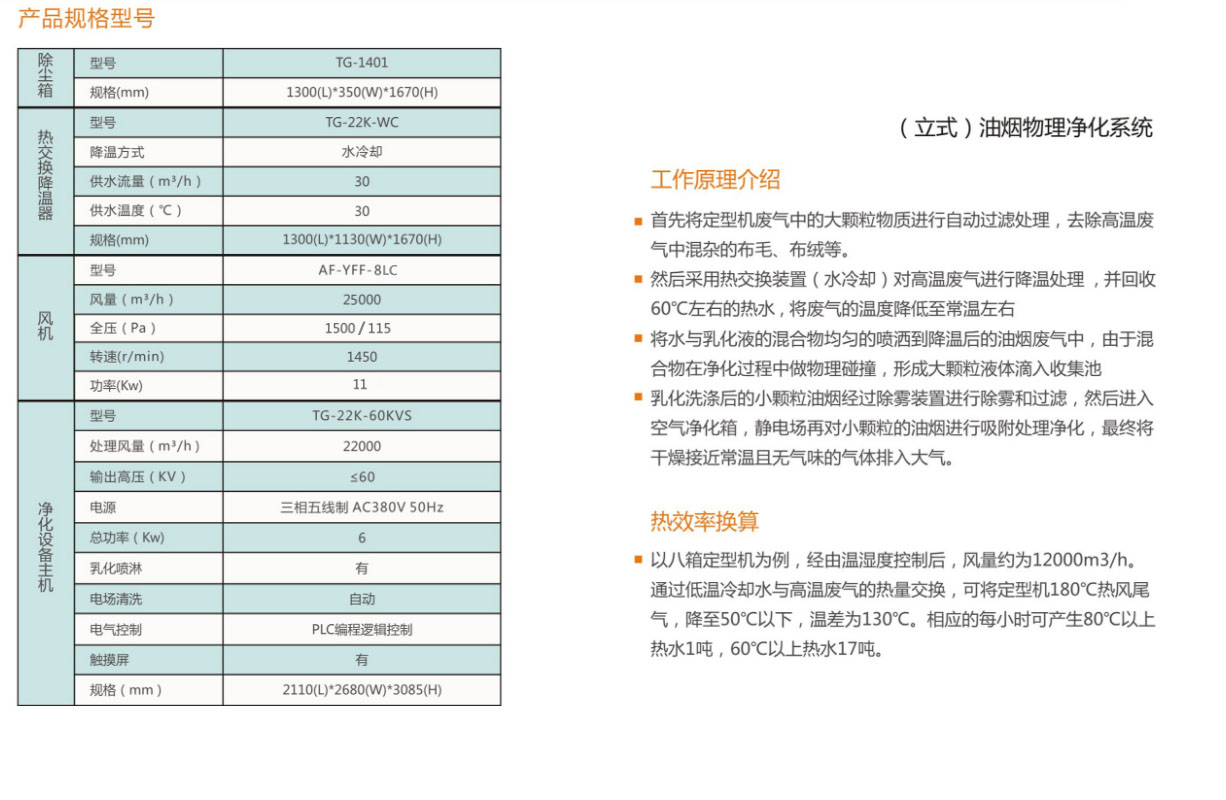 產(chǎn)品介紹1.jpg